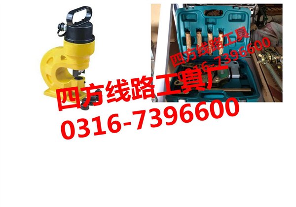 打孔器 冲眼机 打眼机厂家报价 