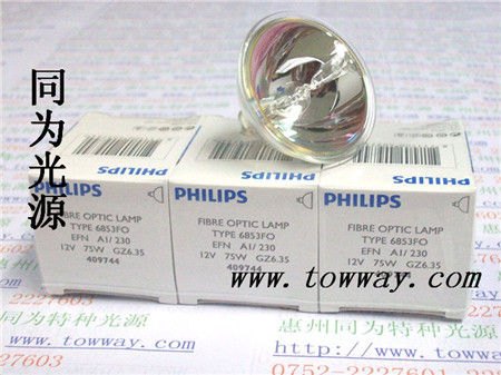 飞利浦Philips 6853 12V75W胃镜灯 齿科树脂固化