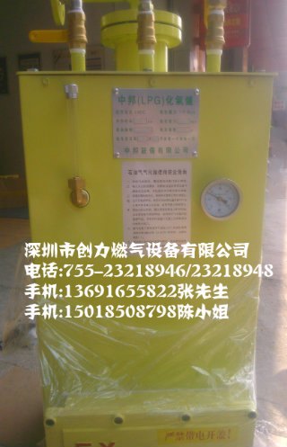 电热式50kg餐馆用气化器，150kg酒店用气化器200kg气化器原理