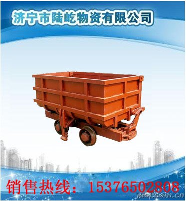 1T翻斗式矿车，翻斗式矿车