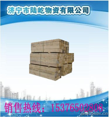 枕木规格，铁路枕木