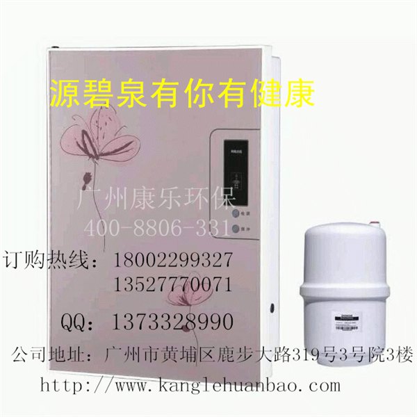 新款贵夫人纯水机