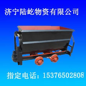 矿用翻斗式矿车
