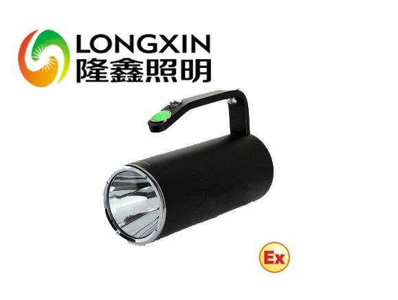 LRJW7101固态手提式防爆探照灯
