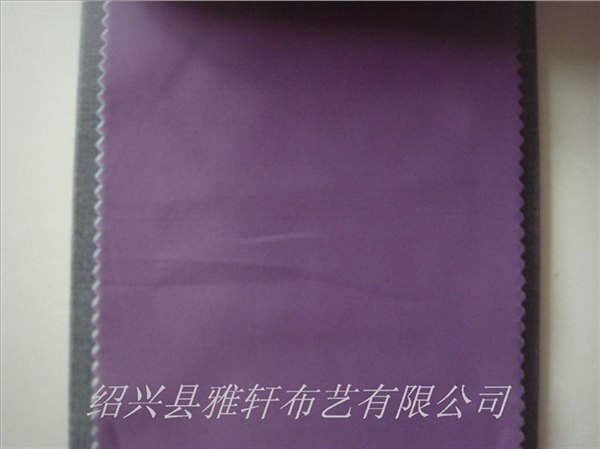 紫色的双面无光遮光布亚光窗帘酒店客房遮阳帘