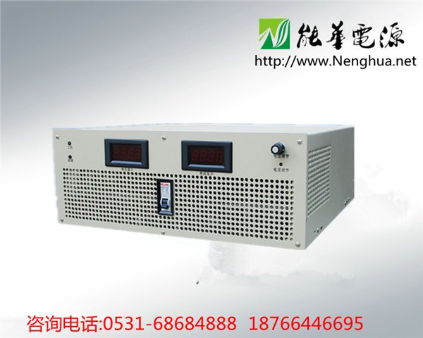 大型充电机-大功率充电机可调充电机1-3000V/1-3000A内可定