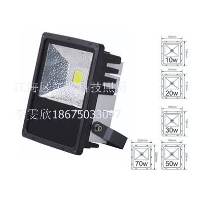 全新款式超高亮10W集成LED泛光灯