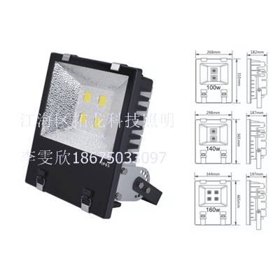 4*30W超强散热高档LED泛光灯