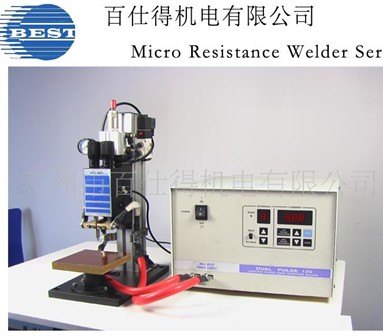 美国焊接小霸王系列电池焊接专用点焊机