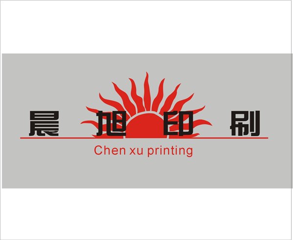 深圳印刷日报表 联单 深圳各种企业管理表单印刷