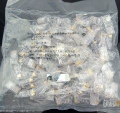 安普超五类非屏蔽水晶头【高性能网络水晶头】