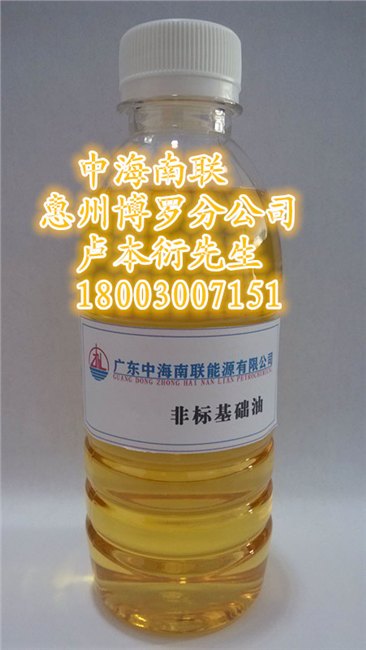 广东哪里便宜的基础油—非标基础油—32号、46号、68号非标基础油