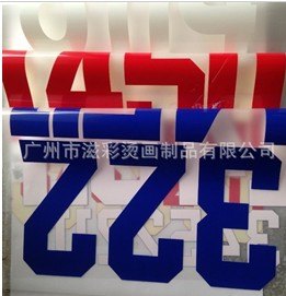 驰名烫画供应商