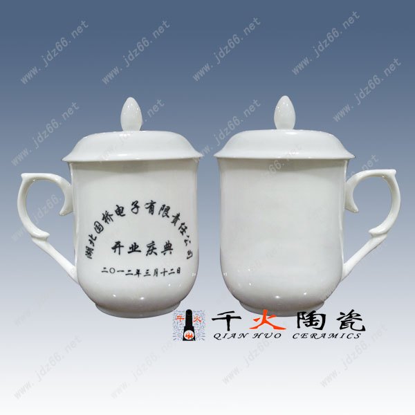 供应杯子，会议茶杯价格，会议茶杯定做 