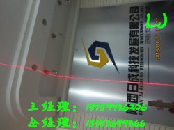 RGB红光定位