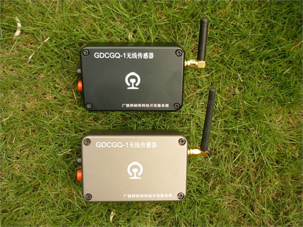 广东深圳无线振动、超声波传感器厂家-广东无线振动、超声波传感器供应商-华力佳科技