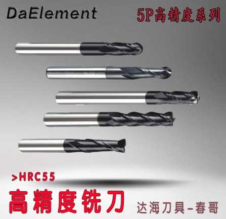 DaElement进口硬质合金精铣刀