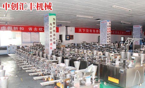 央视我爱发明饺子机，刘师傅我爱发明饺子机多少钱一台？