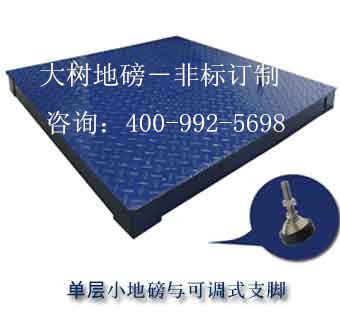 江苏电子地磅厂家_1吨电子地磅大树电子地磅_无锡大树