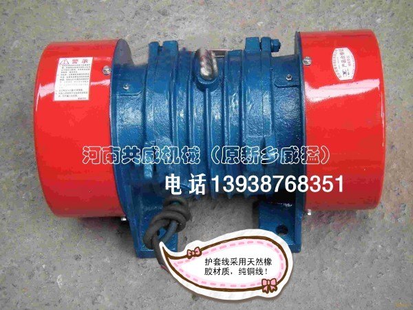 YZO系列振动电机YZO-5-2YZO-8-2系列价格图片