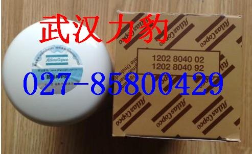 1621914600阿特拉斯油过滤器
