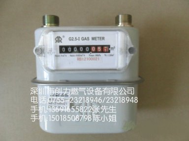 家用G1.6煤气表，家用G2.5计量表、膜式表，G4燃气表