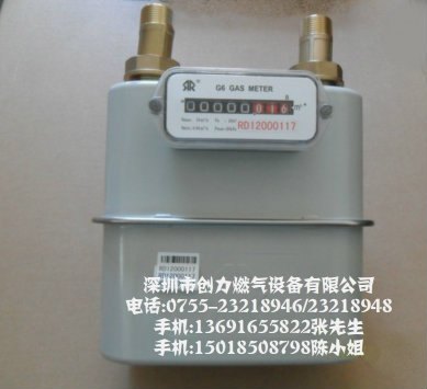 工业用G6膜式表，G10煤气表，G16燃气表，液化气计量表