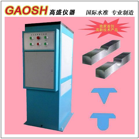 冲击试样缺口CSL－4Y型四刀液压拉床