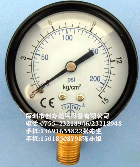 台湾压力表2KG/10kg/15kg/20kg/25kg煤气压力表