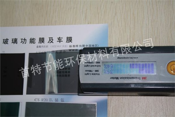 苏州南环反光隔热膜|苏州南环隔热膜生产厂家