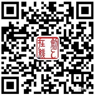 齐齐哈尔微信营销托管哪家最好|首选创意在线营销策划有限公司