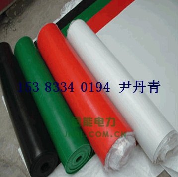 变电站绝缘橡胶垫