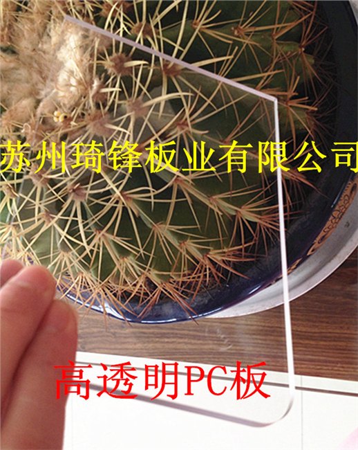 双面光面扩散板