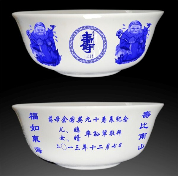 定做寿庆礼品，景德镇陶瓷餐具，陶瓷餐具订做价格