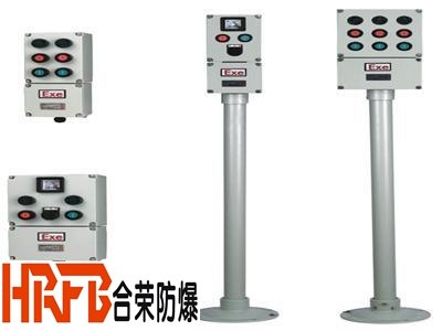 内可装电流表的BZC51系列防爆操作柱价格