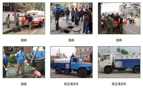 郫县化粪池清理_化粪池清理公司图_诚通环卫