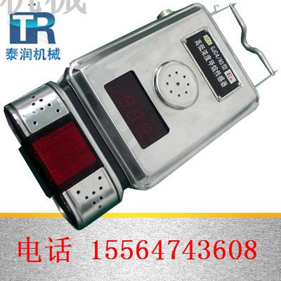 GJ4型甲烷传感器