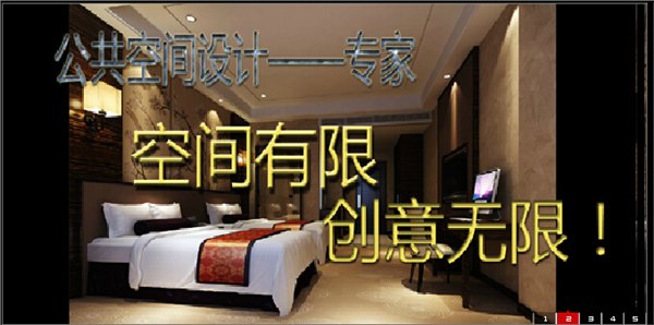 南充哪家工装公司价格低|南充哪家装修公司好