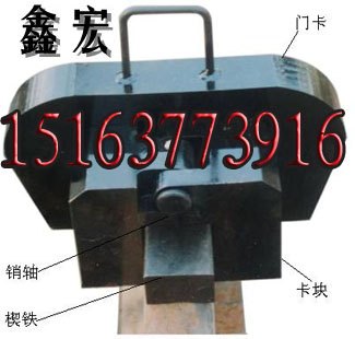 ZGQ撞轨器 撞轨器价格 撞轨器图片 山东撞轨器厂家 