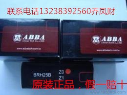 BRS15B滑块，张家口ABBA滑块轴承