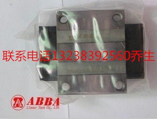 BRS15BS滑块，太原ABBA滑块轴承