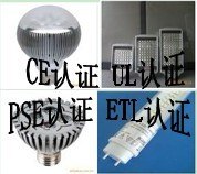专业代理LED显示屏CCC认证包整改一次性通过拿证书