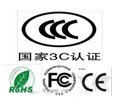 办理硬盘刻录机CE认证免费整改包通过欢迎咨询