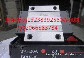 BRS35BS滑块，黑河ABBA滑块轴承