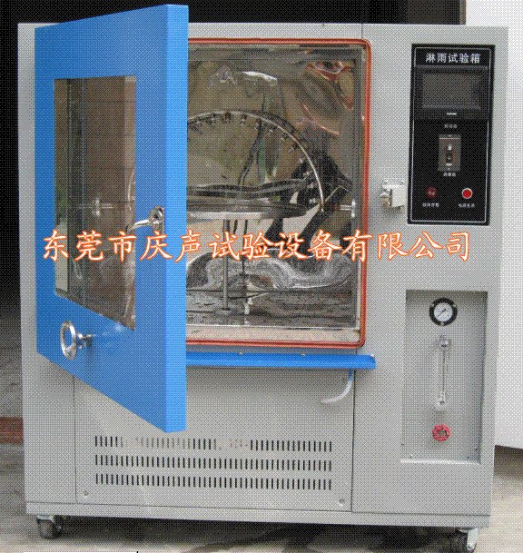 IPX3淋雨试验箱