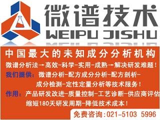 切削液成分厂价出售|上海切削液成分|切削液成分质优价廉