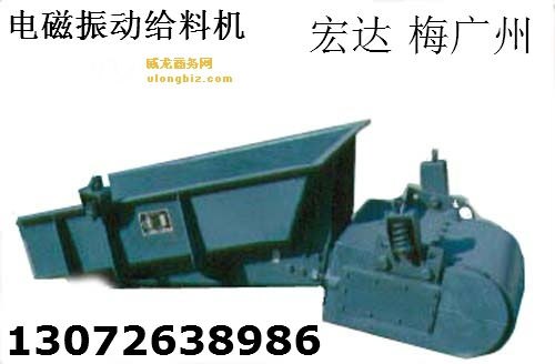 包头 GZ5号电磁振动给料机