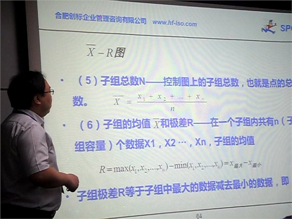合肥MSA培训，PPAP培训