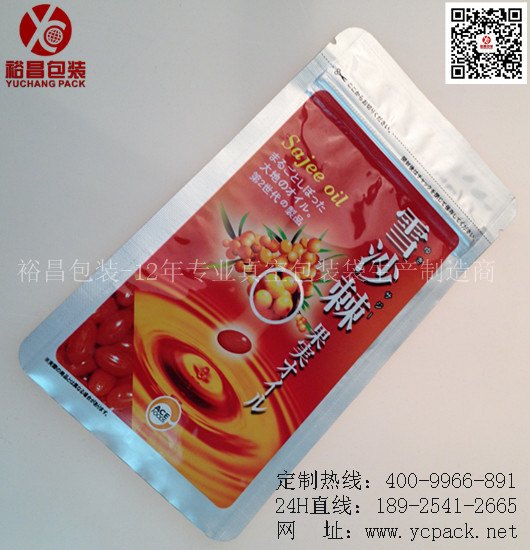 特价供应真空包装袋-食品真空袋价格详询裕昌包装，免费打样