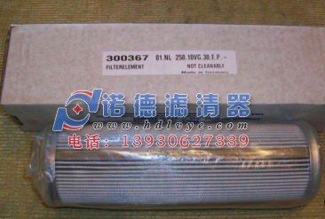 供应英德诺曼